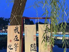 -百花洲