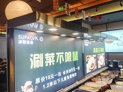 -苏泡泡豆花烤鱼(婺源店)