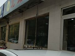门面-北路拉面馆(洪湖里店)