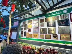 -邑家人·山水四合院