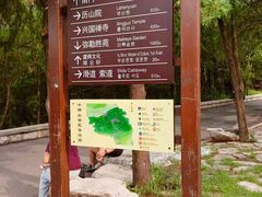 -千佛山风景名胜区
