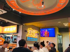 -宝记烧烤·碳锅羊肉·羊蝎子火锅·夜食社(文体路创始店)