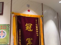 -望乡楼上海菜(日月光店)