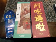 -南京大牌档(之心城店)