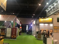 -上海跨国采购会展中心