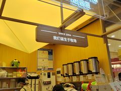 -迷客夏Milksha(无锡苏宁店)