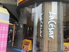 门面-乐凯撒披萨(汇港购物中心店)