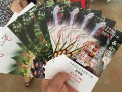 -长谷洞天