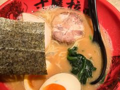 -寸屋拉面(凯德晶萃店)