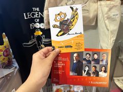 -浣熊唱片店(上海影城店)