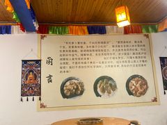 -云朵小院·石锅鱼·野生菌餐厅(蒗放店)