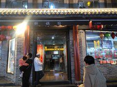 -西工饭庄快餐厅(西工小街店)