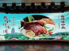 -好福记饭店(红梅公园店)