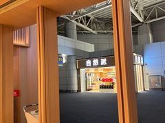 -味千拉面(广州白云机场T1西二店)