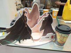 -7分甜(苏州中心店)