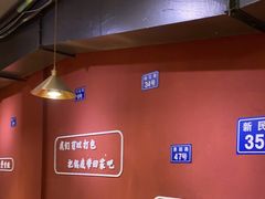-小饕荟雅安贡椒鱼鲜馆(广福桥店)