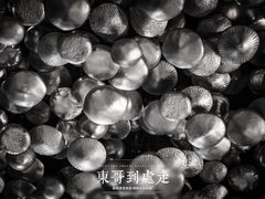 -北京金融街丽思卡尔顿酒店·意味轩 Cepe