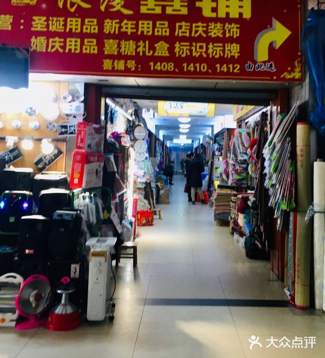 常州万都义乌小商品市场有餐具卖常州万都义乌小商品城地址位于江苏省