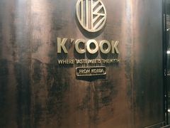 门面-KCOOKING概念韩餐(世茂52+店)