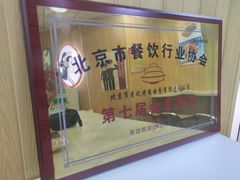 -香妃烤鸡(新奥店)