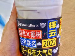 -瑞幸咖啡(国贸商场店)