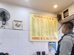 -沈妈砂锅(双楠店)