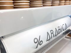 -% Arabica阿拉比卡咖啡(前滩太古里店)