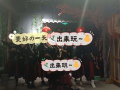 -MAX伯爵沉浸式超级游戏体验馆·实景桌游·剧本杀(小时代店)