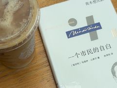-星巴克(成都天府水街店)