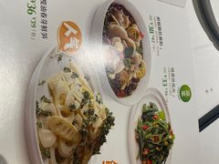 -眉州东坡(春秀路店)