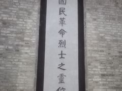 -灵谷景区