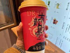 -小金金手作(金象城店)