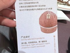 -Angelina安吉丽娜(恒隆广场店)