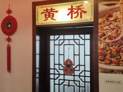 -西江美食舫·江西菜(健德桥店)