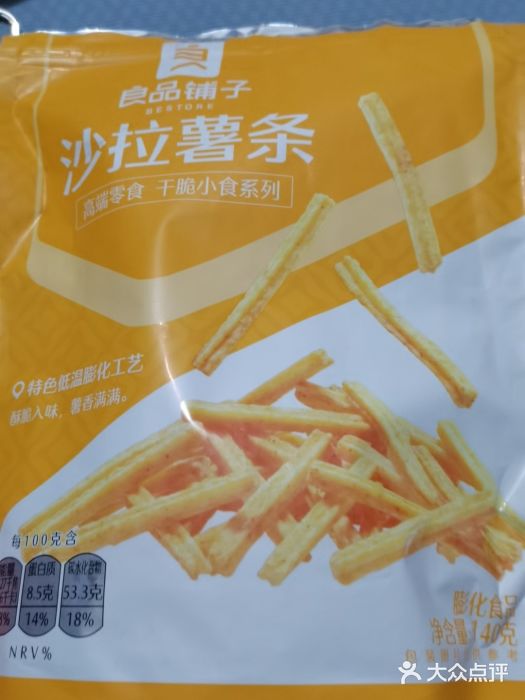 良品铺子(黄商购物中心店)沙拉薯条图片
