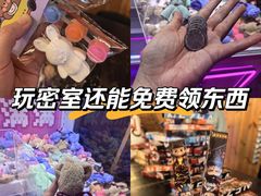 -明日世界密室轰趴·剧本桌游·箭馆团建(国贸店)