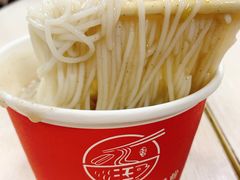 -汪记鲜鱼糊汤粉(沈阳路总店)