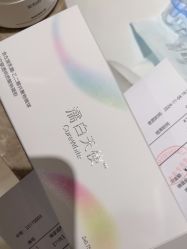 -智美品质医美