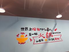 -一鼎来潮汕牛肉自助火锅(翻身分店)