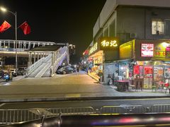 -峰景台亚姨牛杂