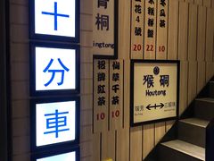 门面-鲜芋仙(中华广场店)