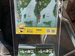 -厦门五通客运码头