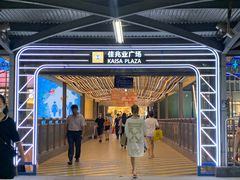 -布吉佳兆业广场