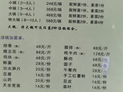 -土司宴