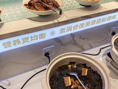 -素满香·全民食养自助(长宁龙之梦店)