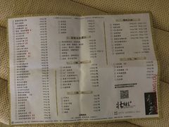菜单-壮乡楼民俗文化苑(李宁体育园店)