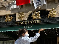 -海关大楼(陆家嘴街道)