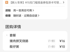 -银记肠粉店(北京路店)