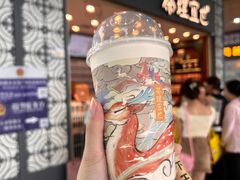 -茶理宜世(广州南站（站内）3楼B17检票口店)