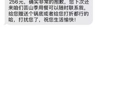 -芸山季·云南野生菌火锅(人民广场来福士店)